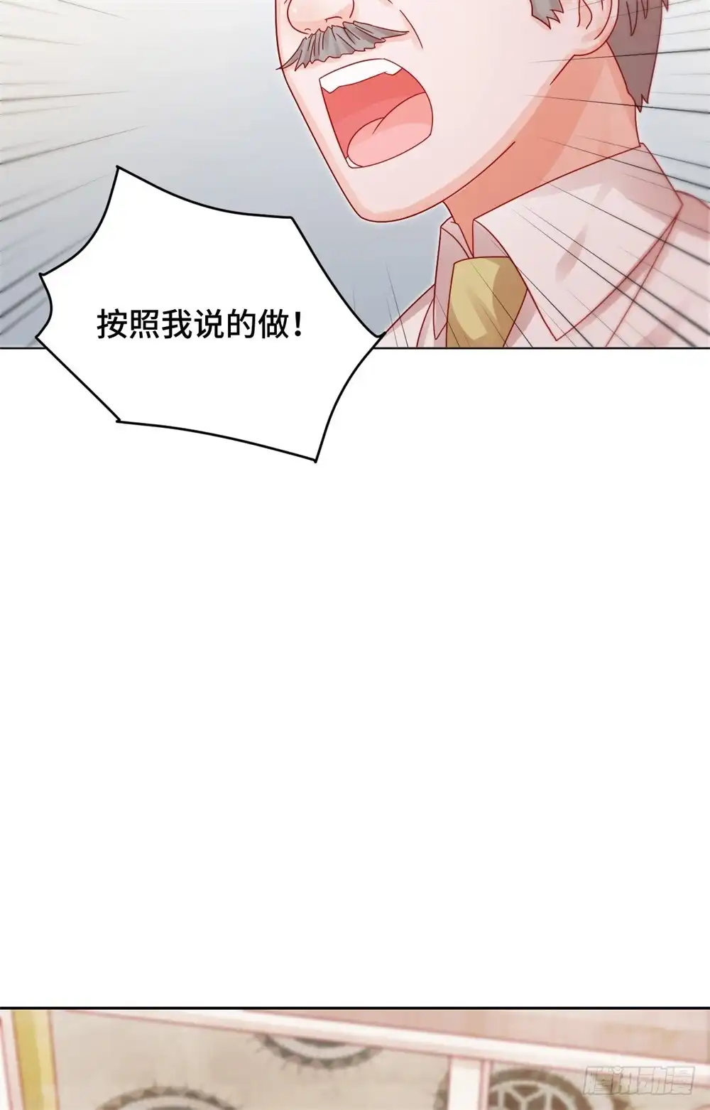 《云想之歌-笼中之恋》第三十一话 变故陡生 第14页