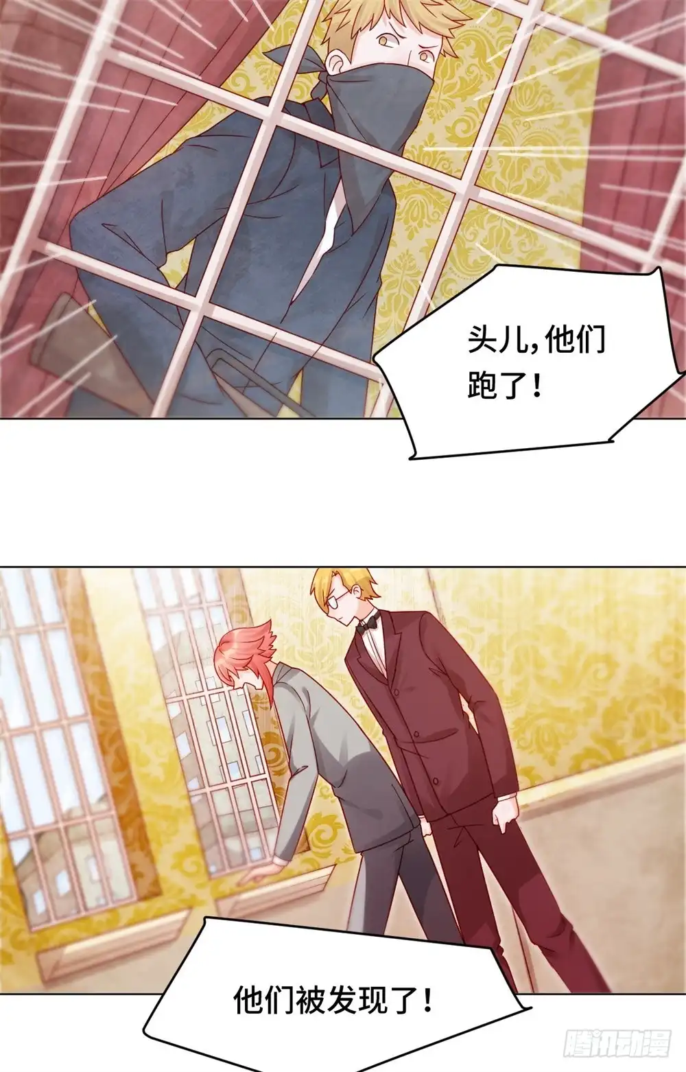 《云想之歌-笼中之恋》第三十一话 变故陡生 第19页