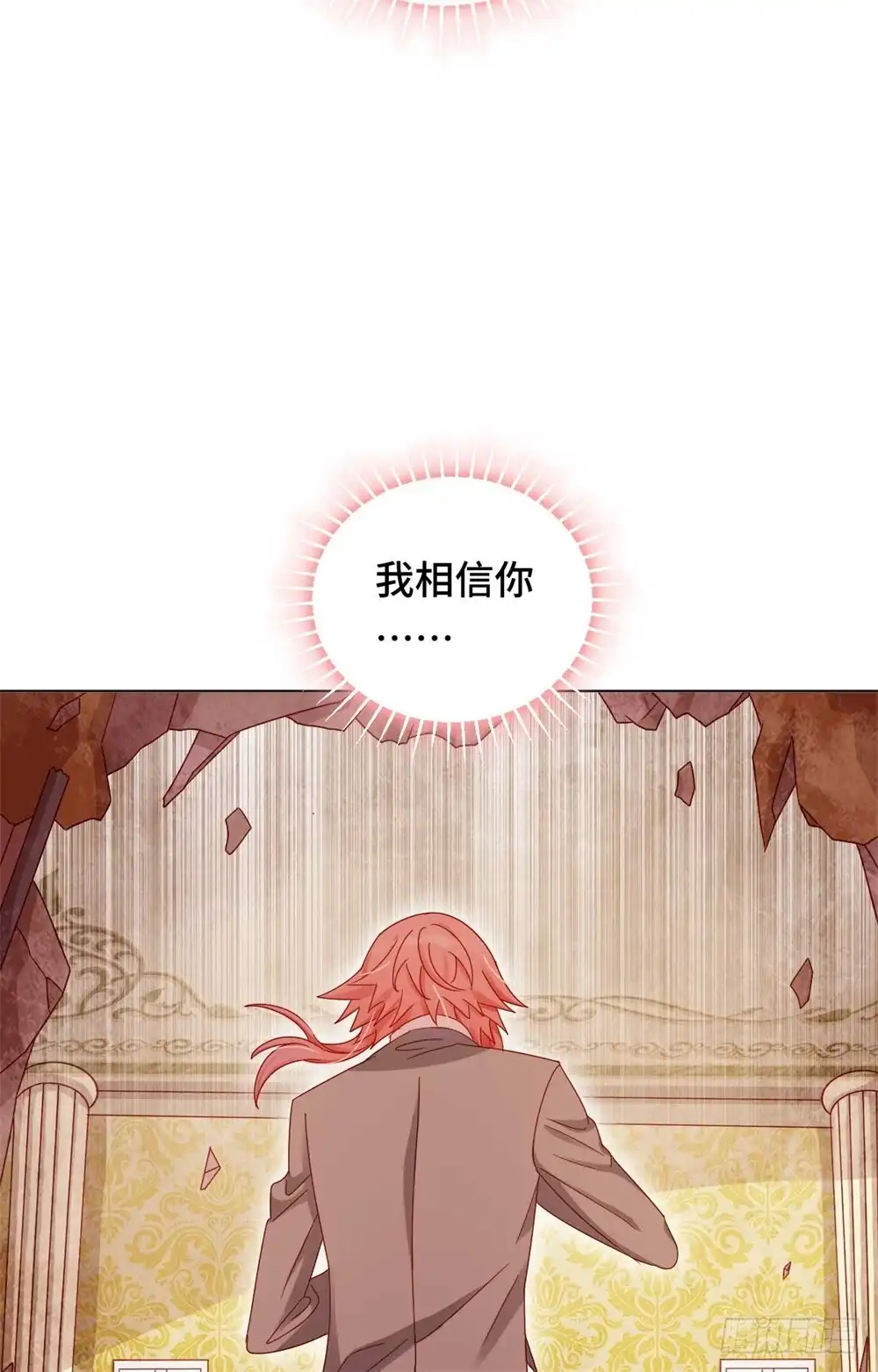 《云想之歌-笼中之恋》第三十二话 别哭，我在圣天等你 第28页