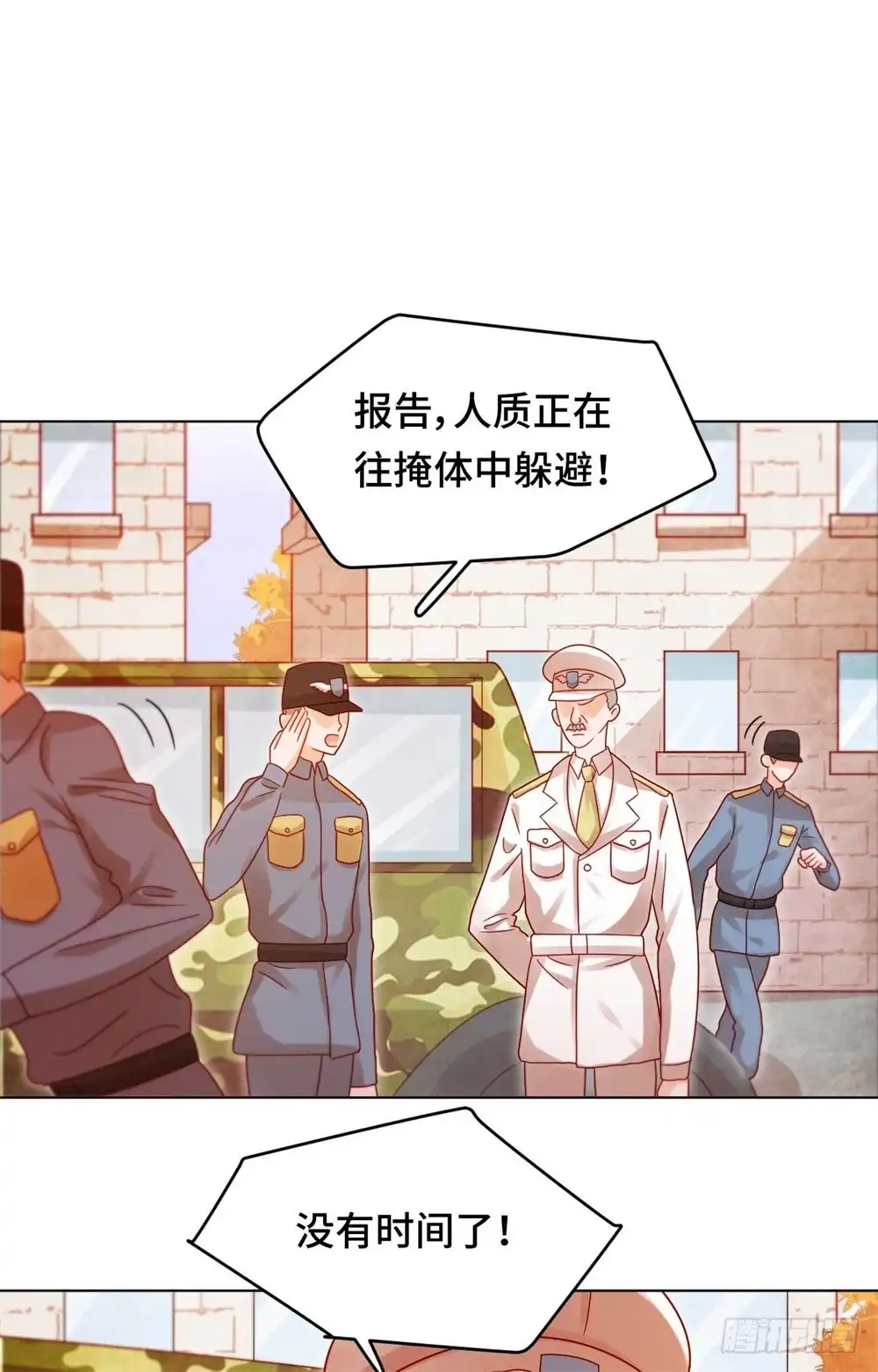 《云想之歌-笼中之恋》第三十二话 别哭，我在圣天等你 第9页