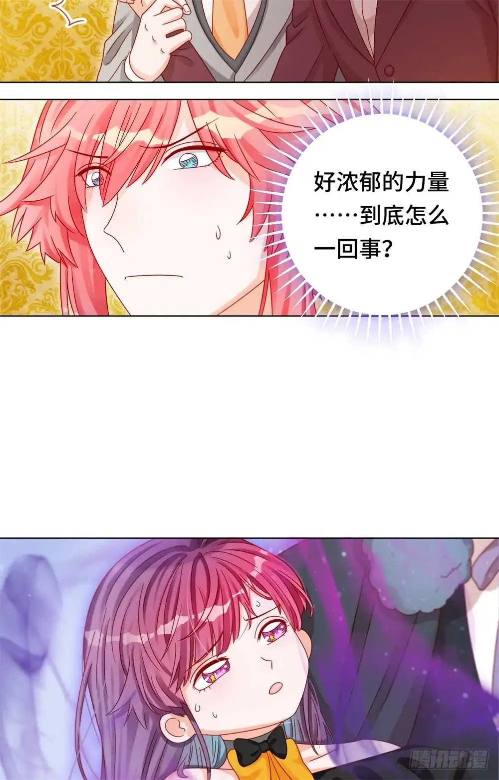 《云想之歌-笼中之恋》第三十二话 别哭，我在圣天等你 第5页