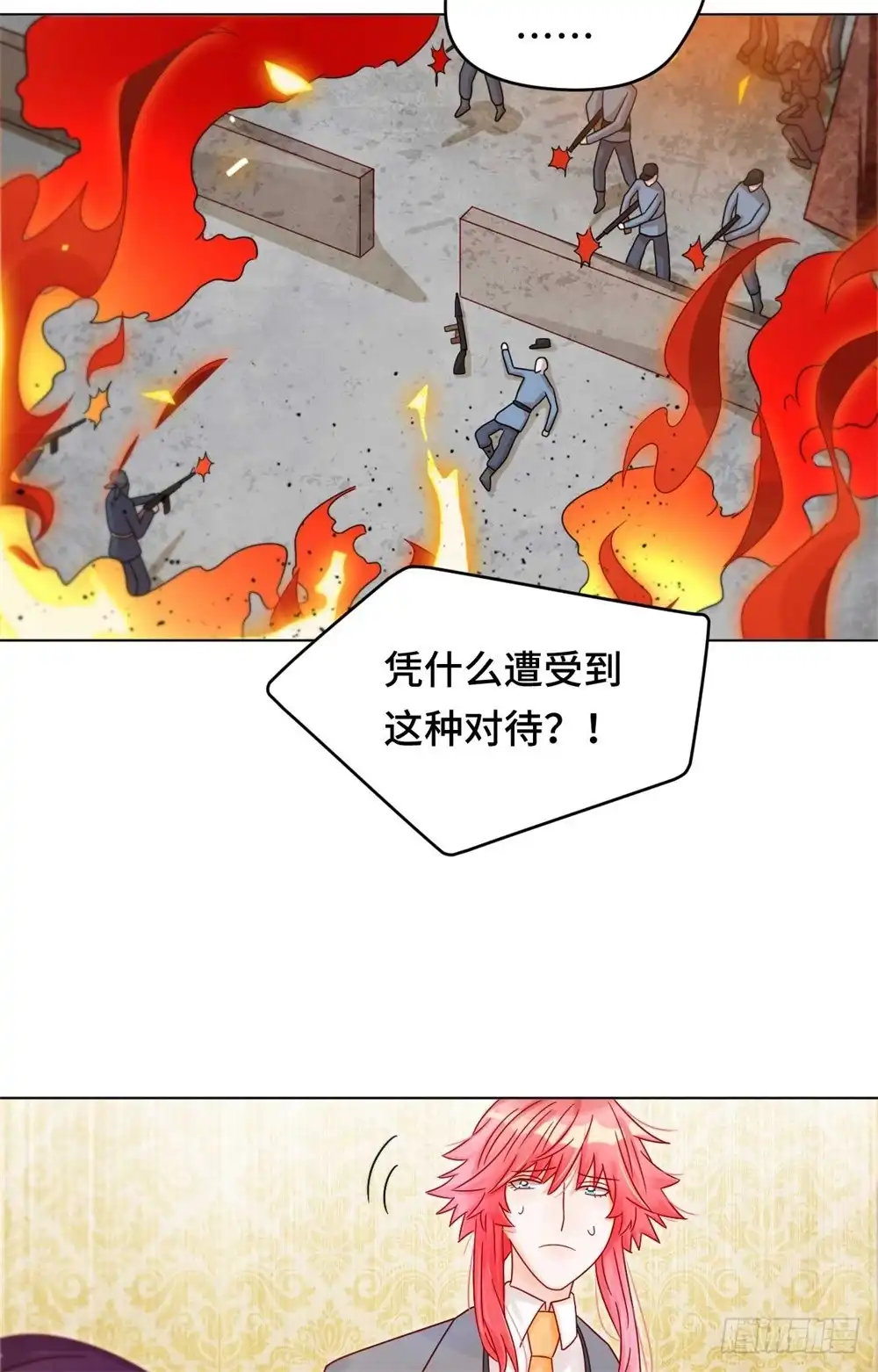 《云想之歌-笼中之恋》第三十二话 别哭，我在圣天等你 第18页