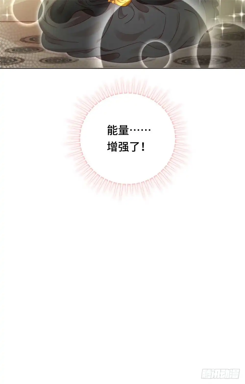 《云想之歌-笼中之恋》第三十二话 别哭，我在圣天等你 第36页