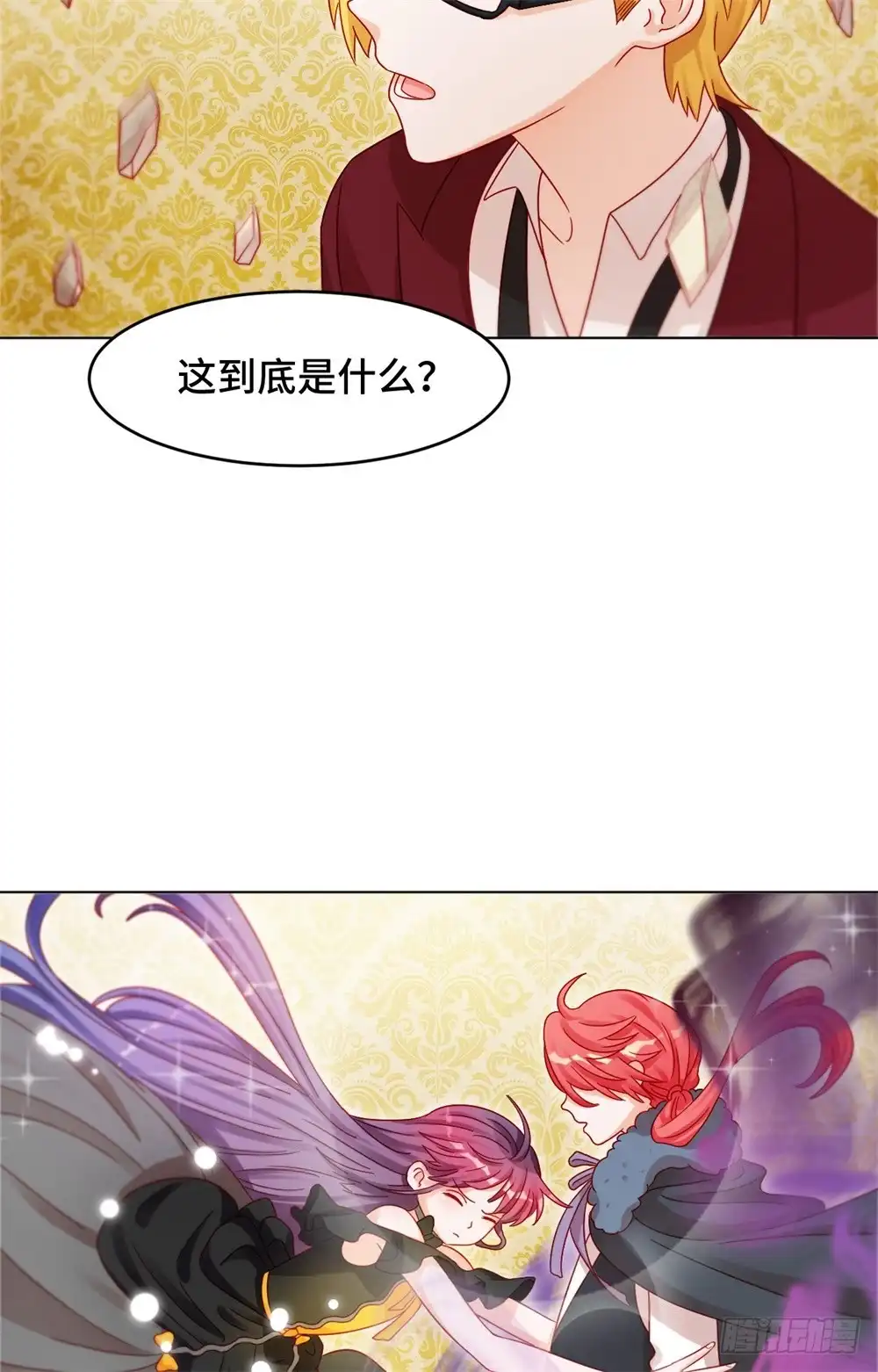 《云想之歌-笼中之恋》第三十三话 哥哥离开了 第4页