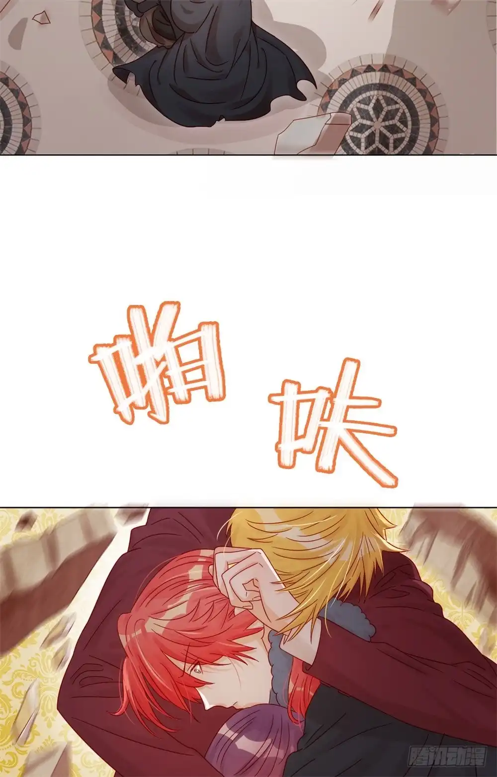《云想之歌-笼中之恋》第三十三话 哥哥离开了 第10页