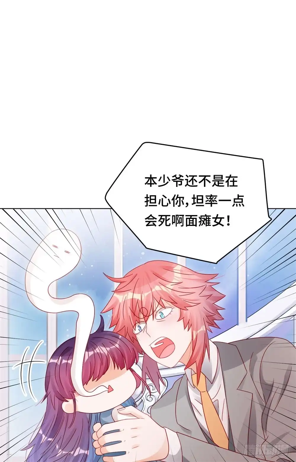 《云想之歌-笼中之恋》第三十三话 哥哥离开了 第22页
