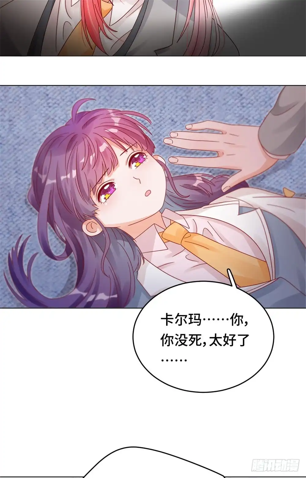 《云想之歌-笼中之恋》第三十三话 哥哥离开了 第19页