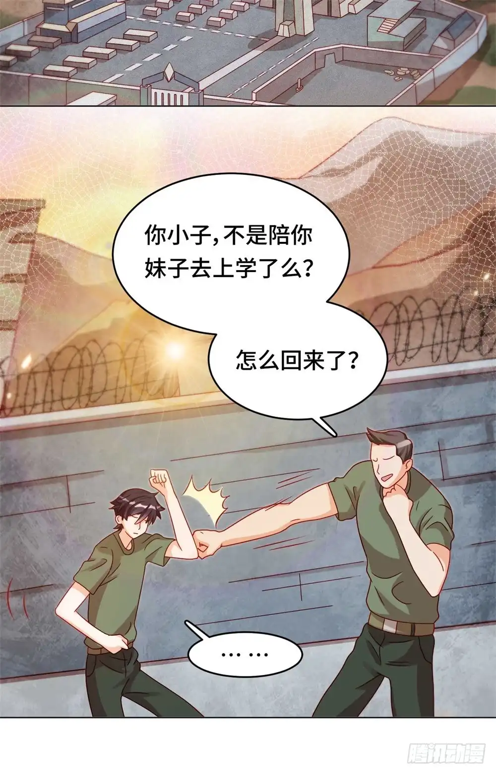 《云想之歌-笼中之恋》第三十四话 我也是束缚你的牢笼吗 第11页