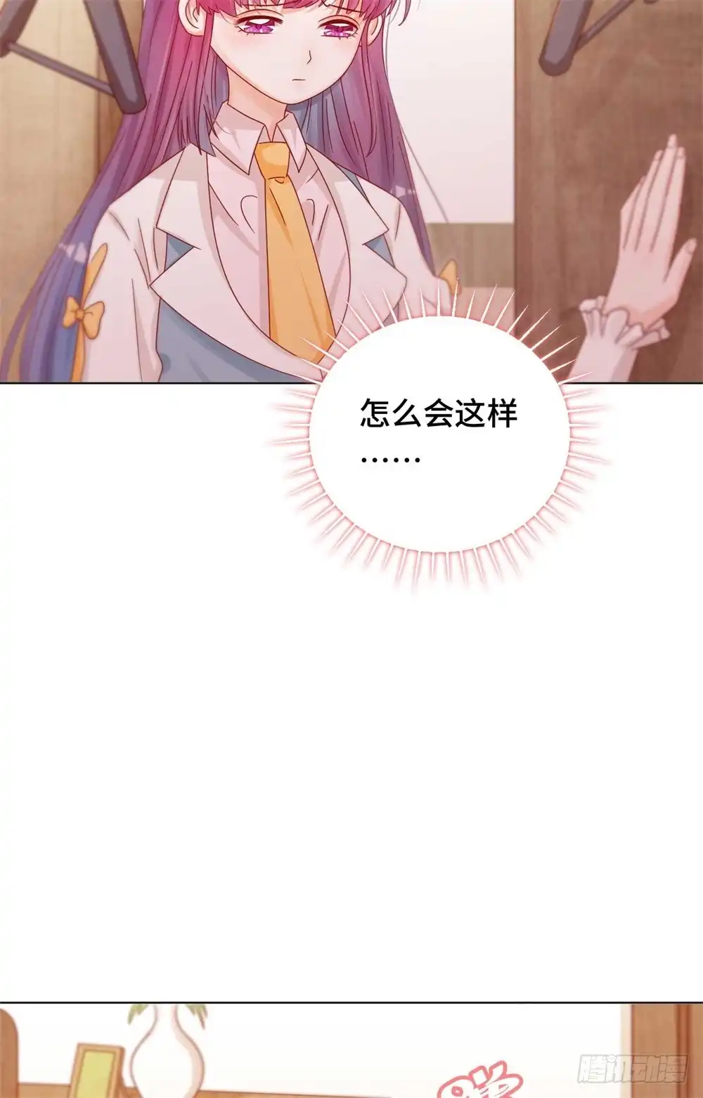 《云想之歌-笼中之恋》第三十四话 我也是束缚你的牢笼吗 第5页