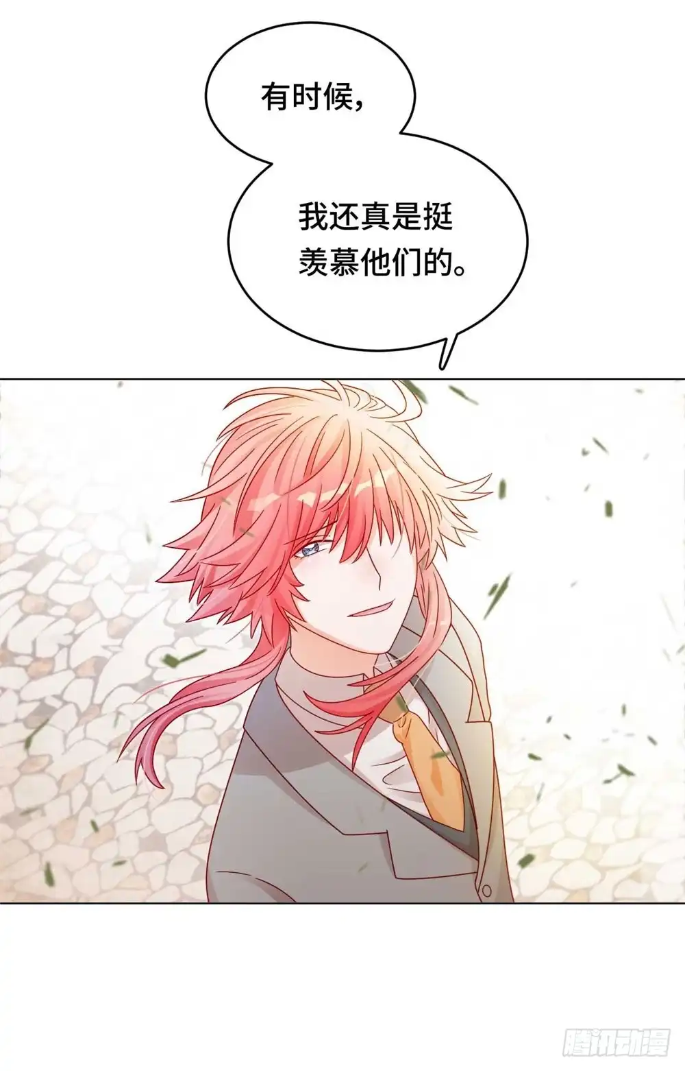 《云想之歌-笼中之恋》第三十四话 我也是束缚你的牢笼吗 第38页