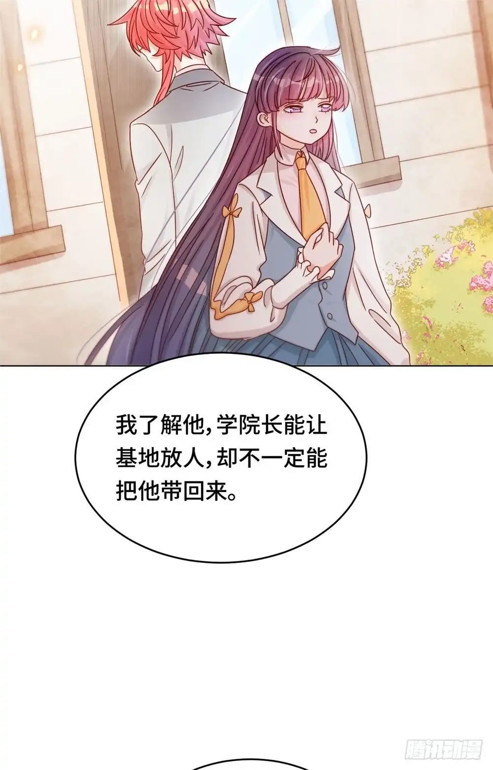 《云想之歌-笼中之恋》第三十四话 我也是束缚你的牢笼吗 第34页