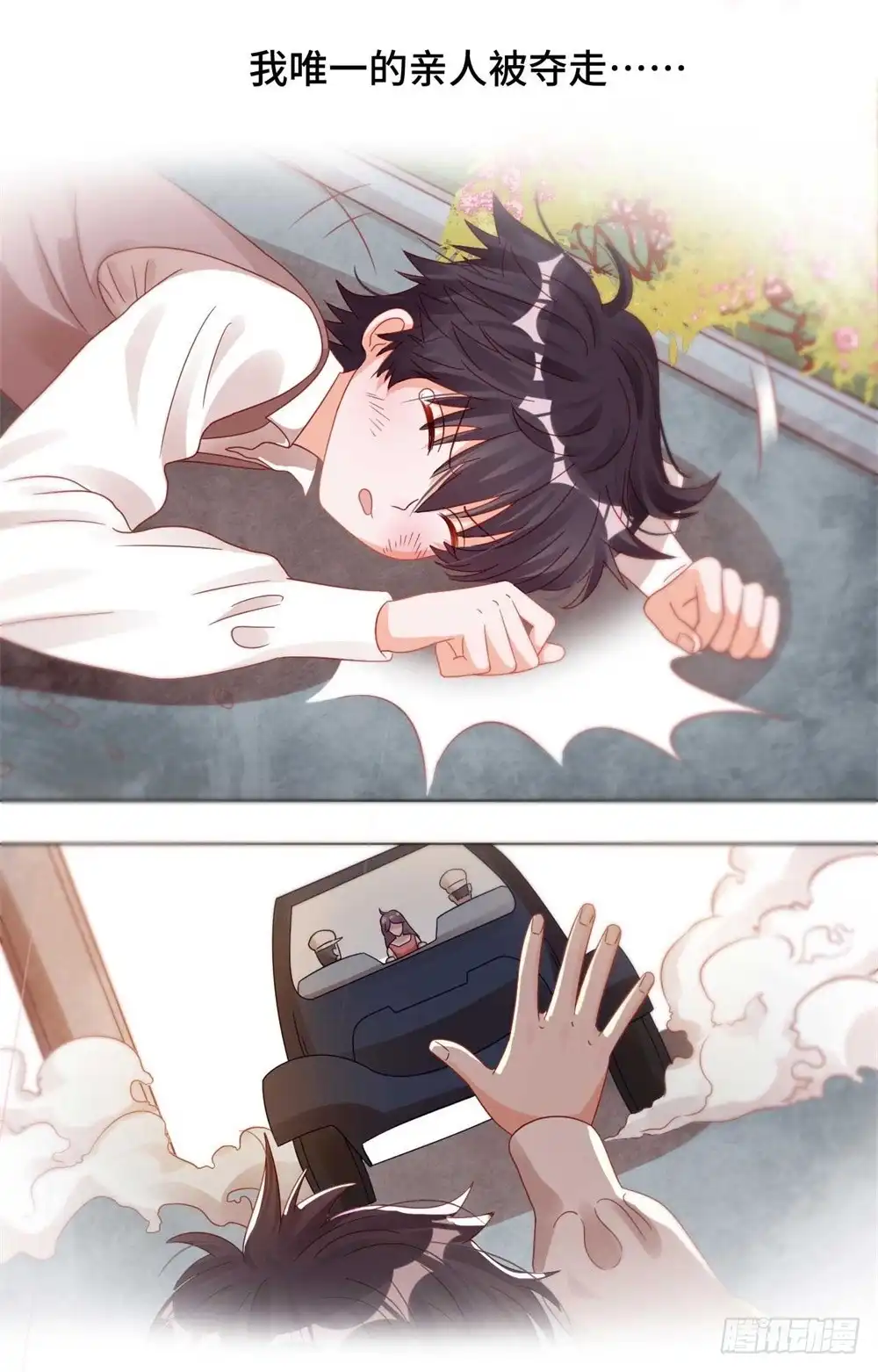 《云想之歌-笼中之恋》第35话 哥哥是笨蛋 第31页