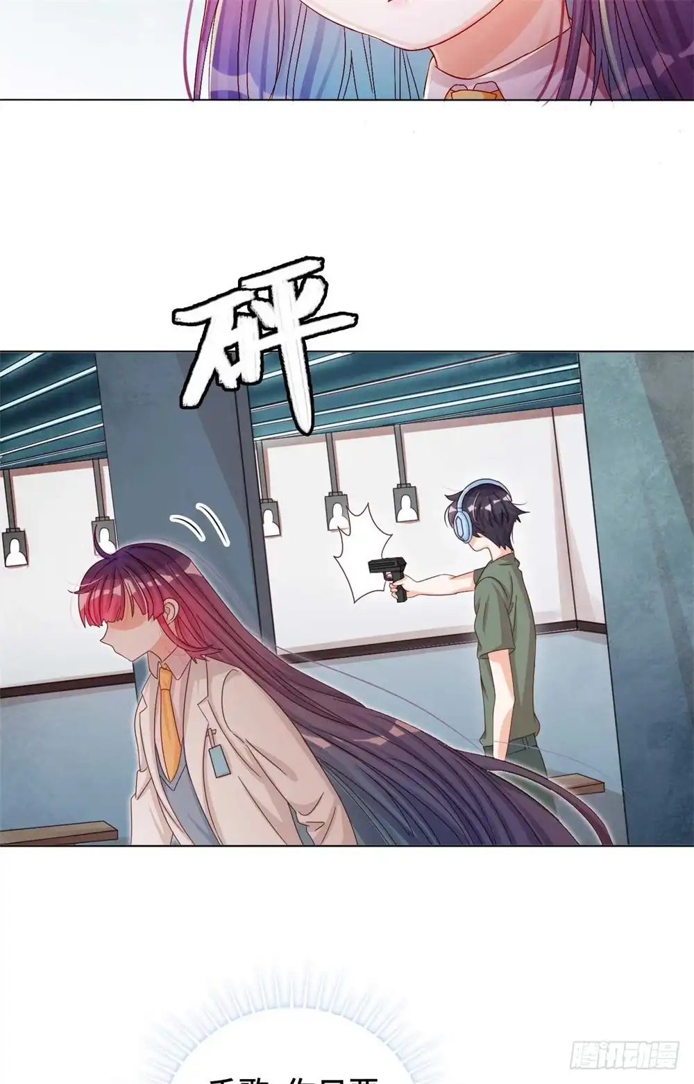 《云想之歌-笼中之恋》第35话 哥哥是笨蛋 第16页
