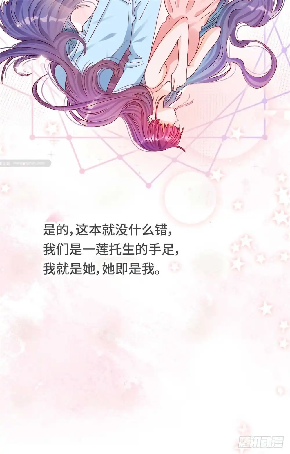 《云想之歌-笼中之恋》第35话 哥哥是笨蛋 第30页