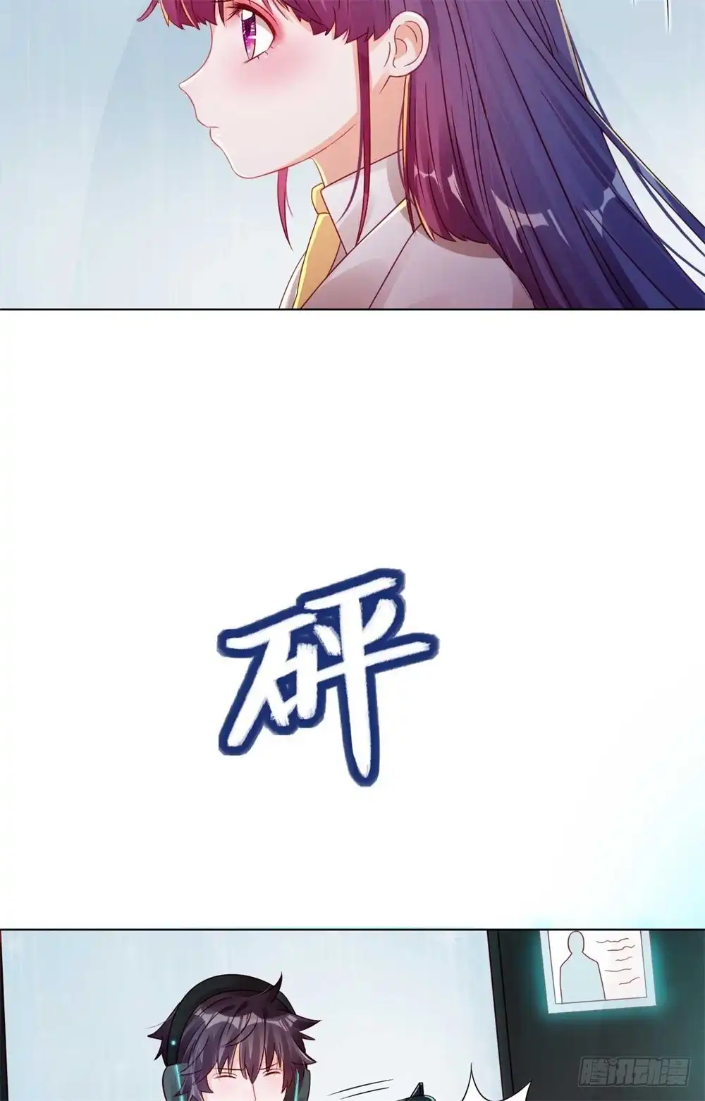 《云想之歌-笼中之恋》第35话 哥哥是笨蛋 第9页