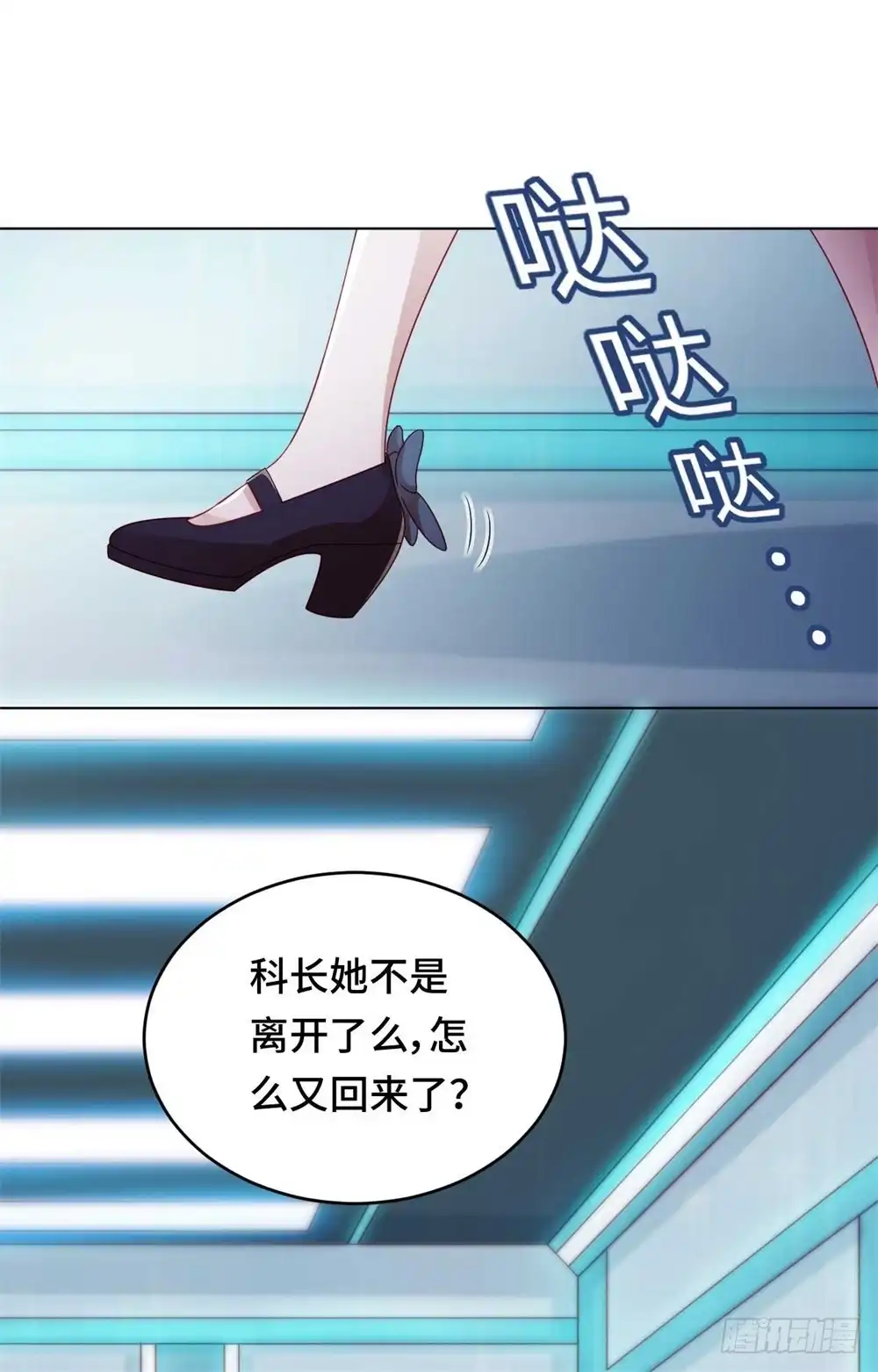 《云想之歌-笼中之恋》第35话 哥哥是笨蛋 第7页