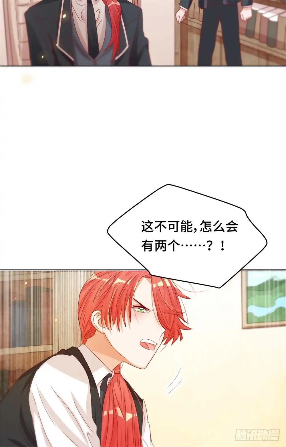 《云想之歌-笼中之恋》第35话 哥哥是笨蛋 第39页