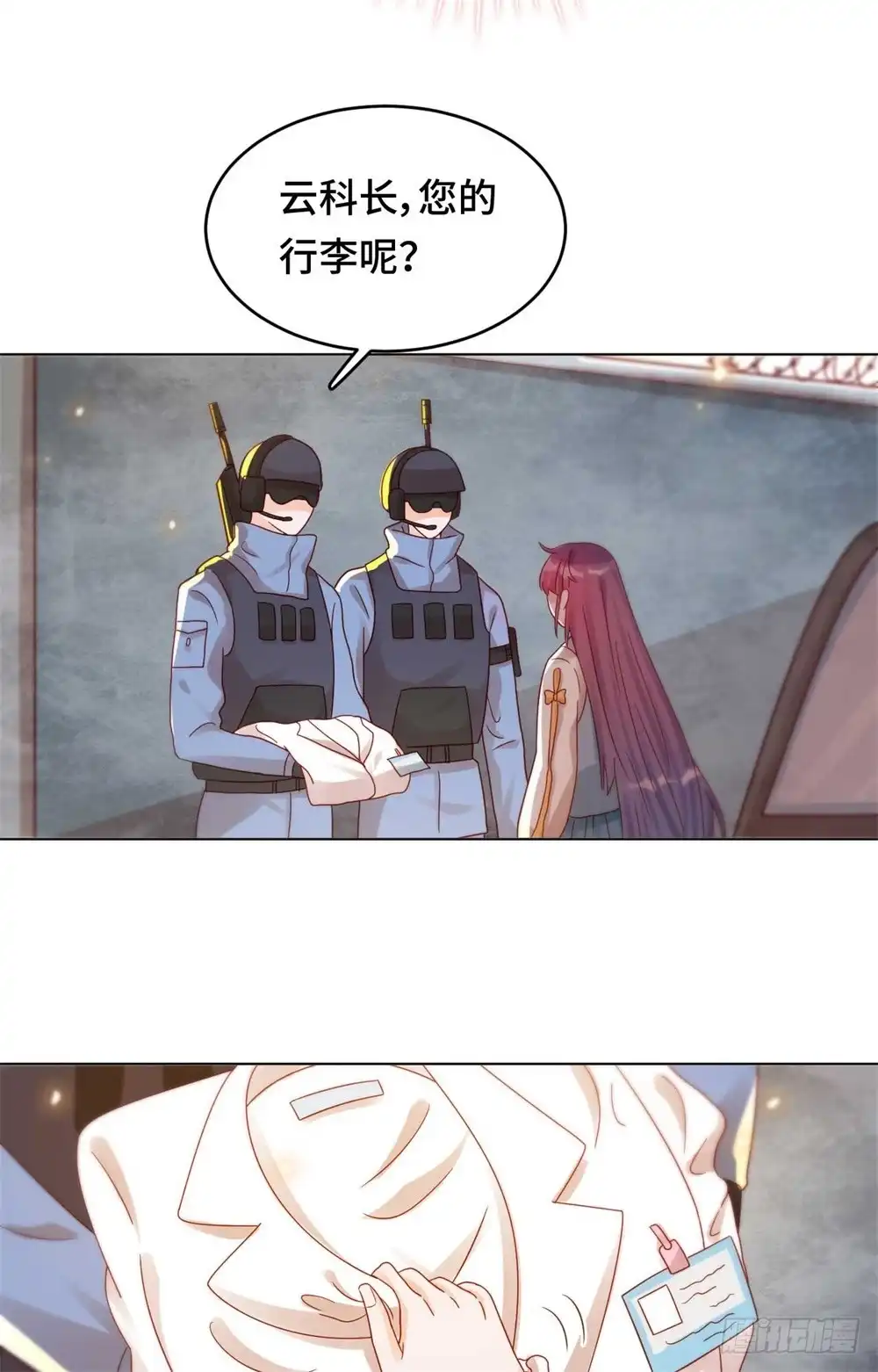 《云想之歌-笼中之恋》第35话 哥哥是笨蛋 第5页