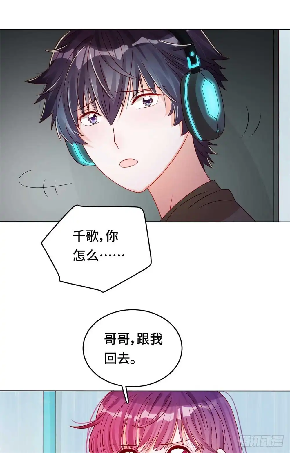 《云想之歌-笼中之恋》第35话 哥哥是笨蛋 第12页