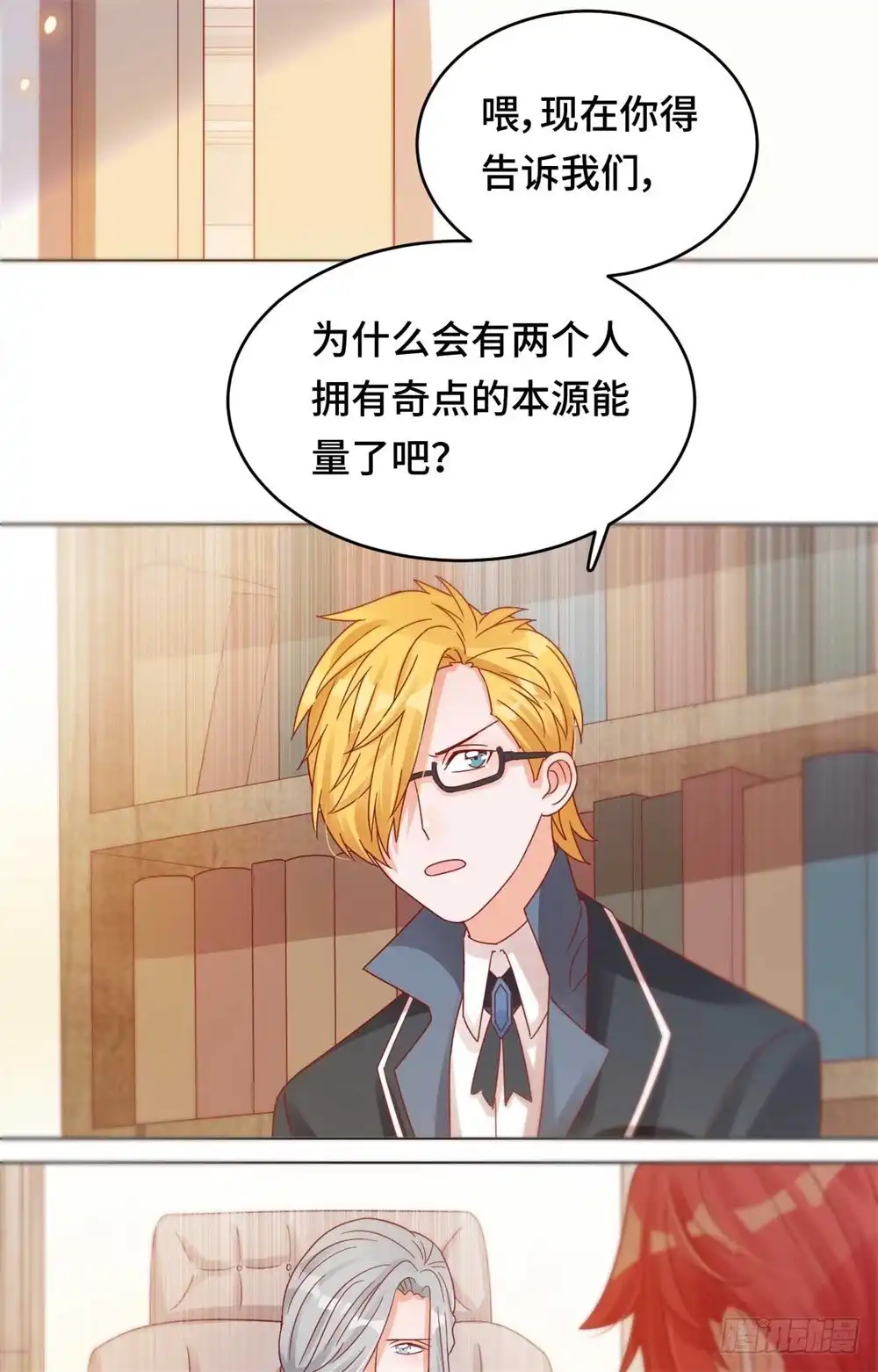 《云想之歌-笼中之恋》第35话 哥哥是笨蛋 第37页