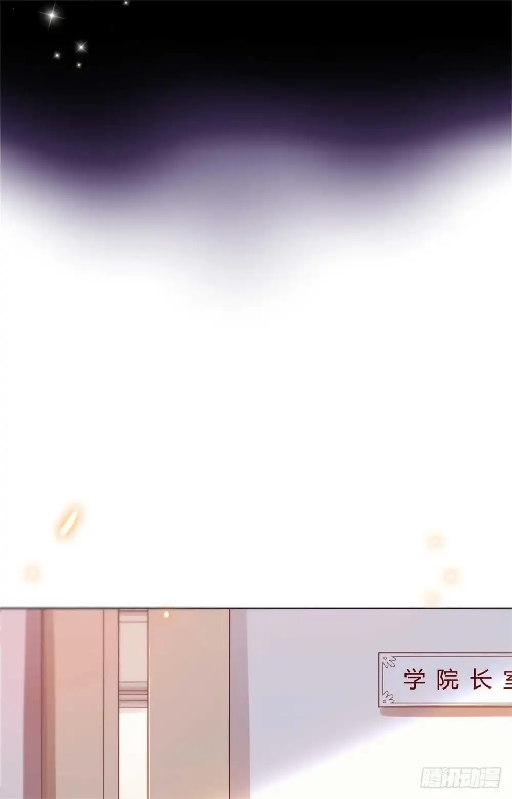 《云想之歌-笼中之恋》第35话 哥哥是笨蛋 第36页