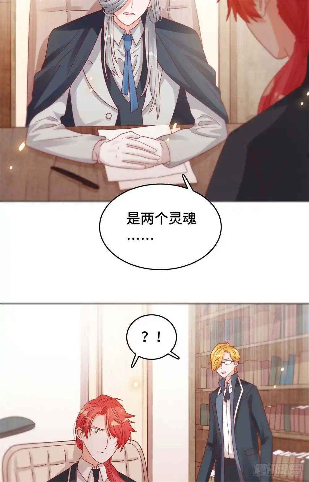 《云想之歌-笼中之恋》第35话 哥哥是笨蛋 第38页