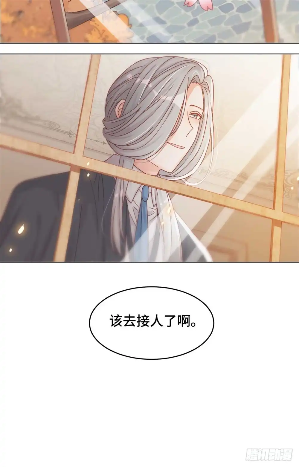 《云想之歌-笼中之恋》第三十六话 我们不属于这里 第21页