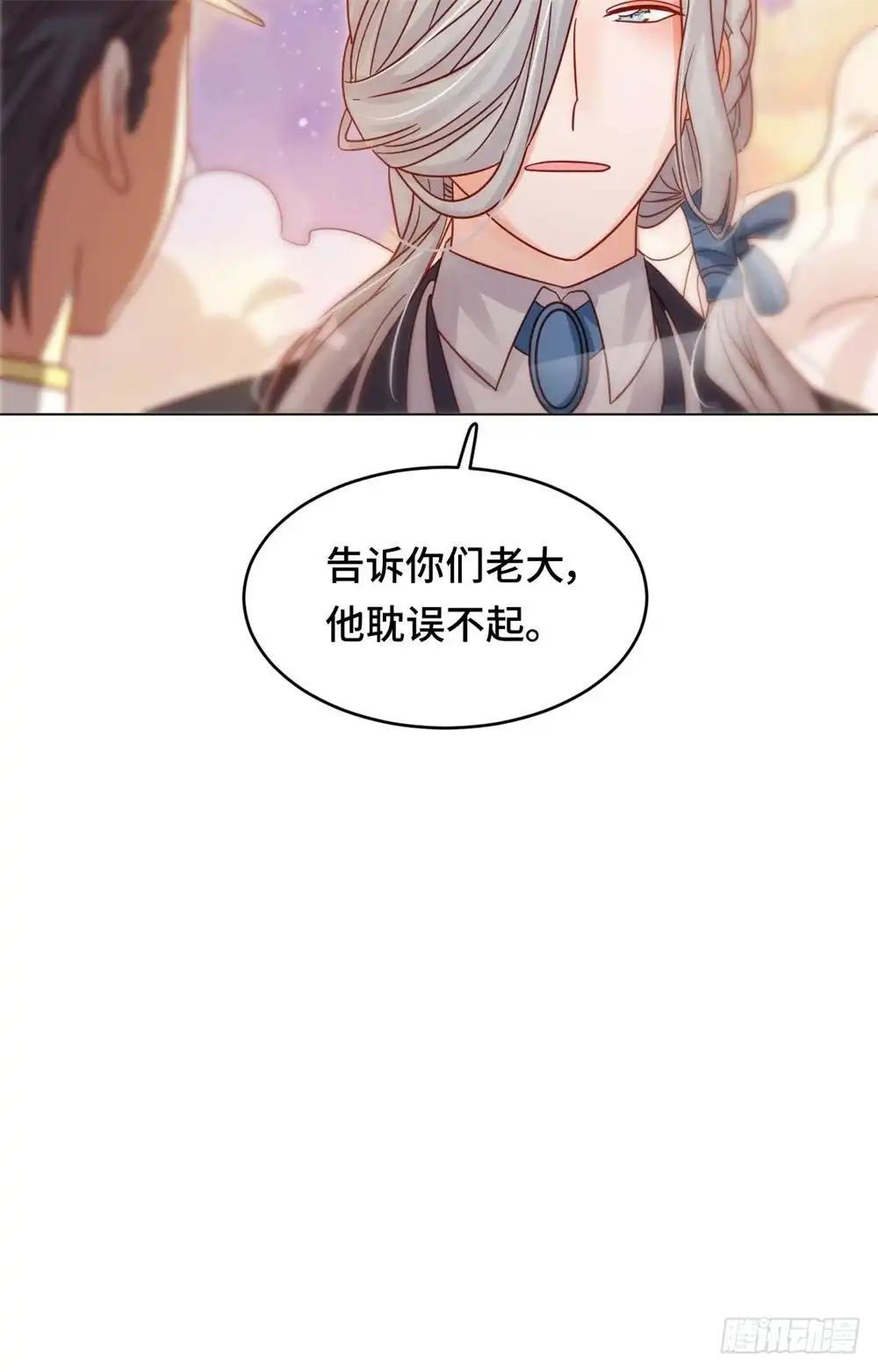 《云想之歌-笼中之恋》第三十六话 我们不属于这里 第29页