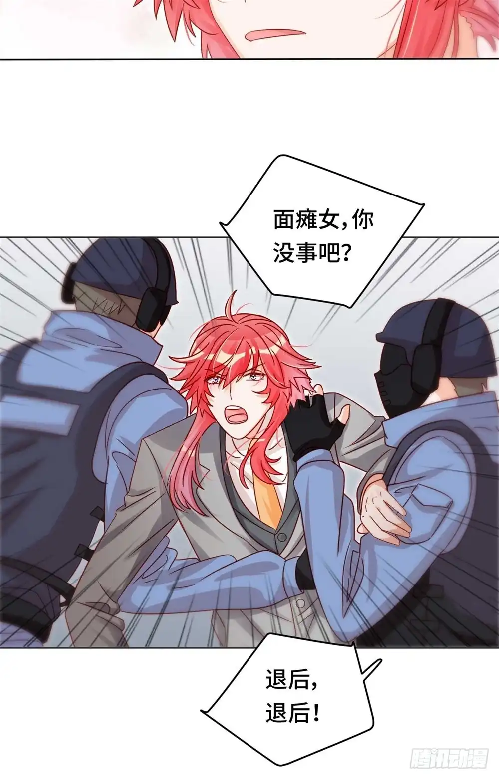 《云想之歌-笼中之恋》第三十六话 我们不属于这里 第27页