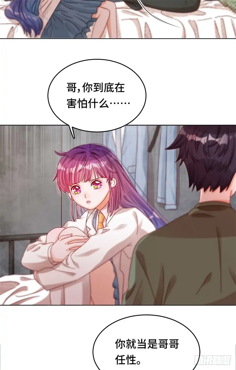 《云想之歌-笼中之恋》第三十六话 我们不属于这里 第7页