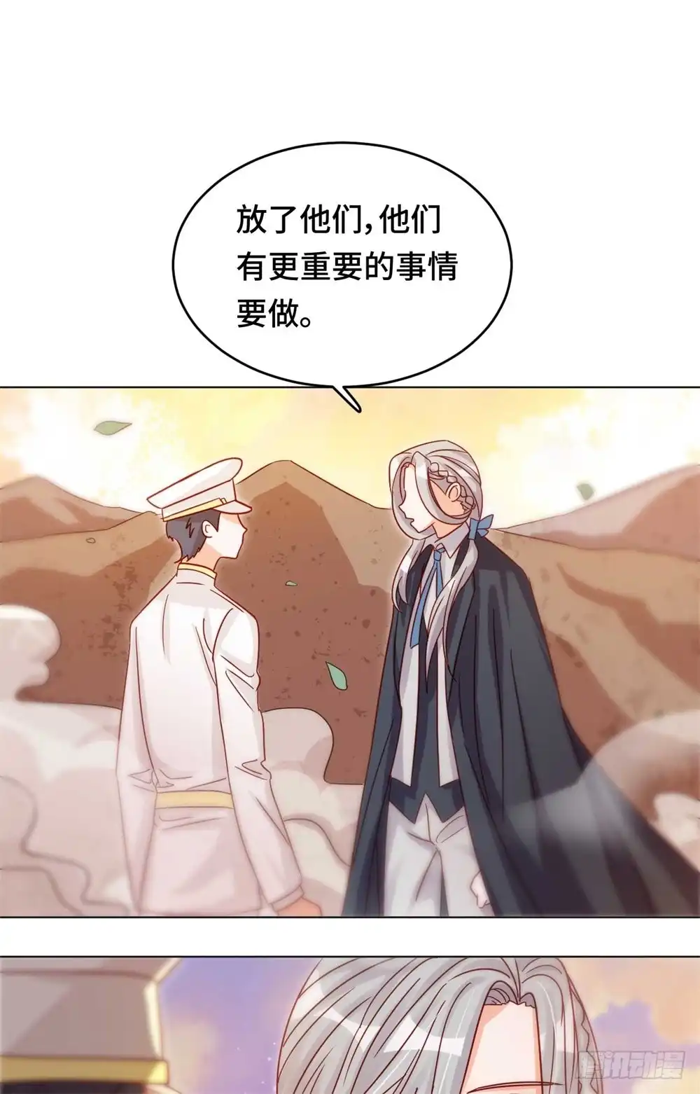 《云想之歌-笼中之恋》第三十六话 我们不属于这里 第28页