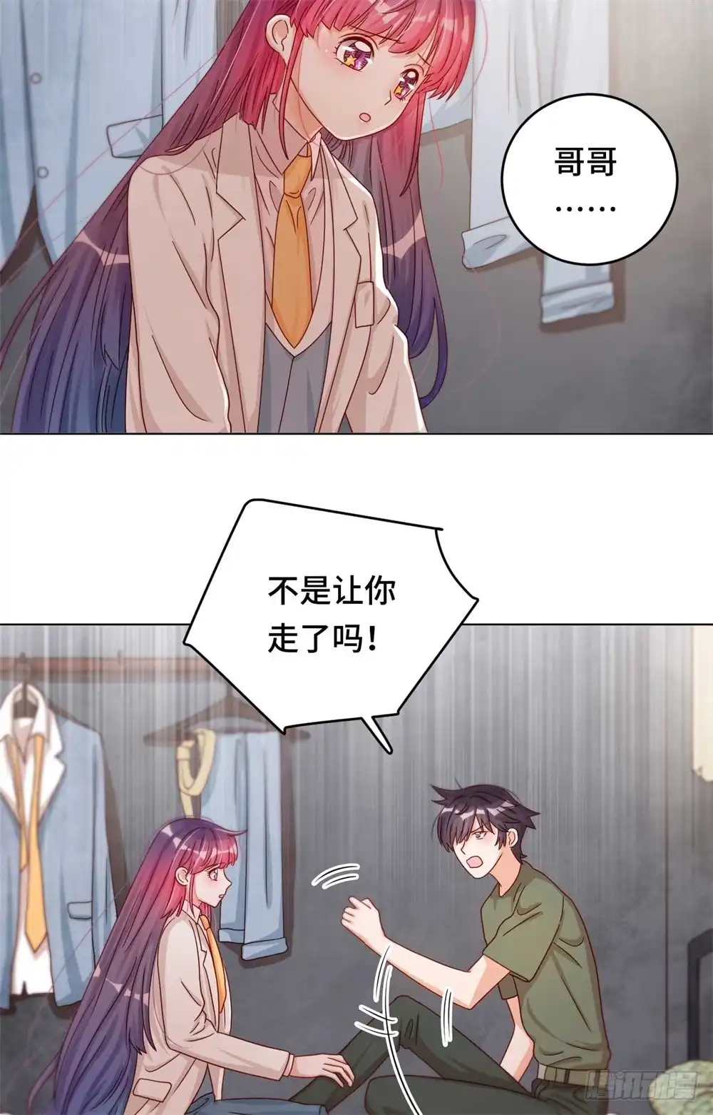 《云想之歌-笼中之恋》第三十六话 我们不属于这里 第6页