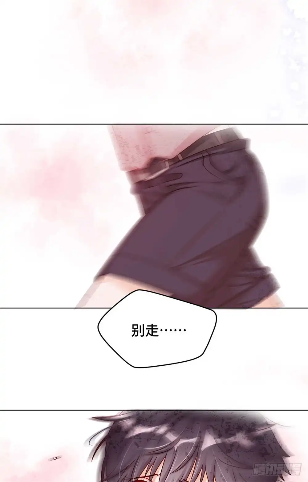 《云想之歌-笼中之恋》第三十六话 我们不属于这里 第3页