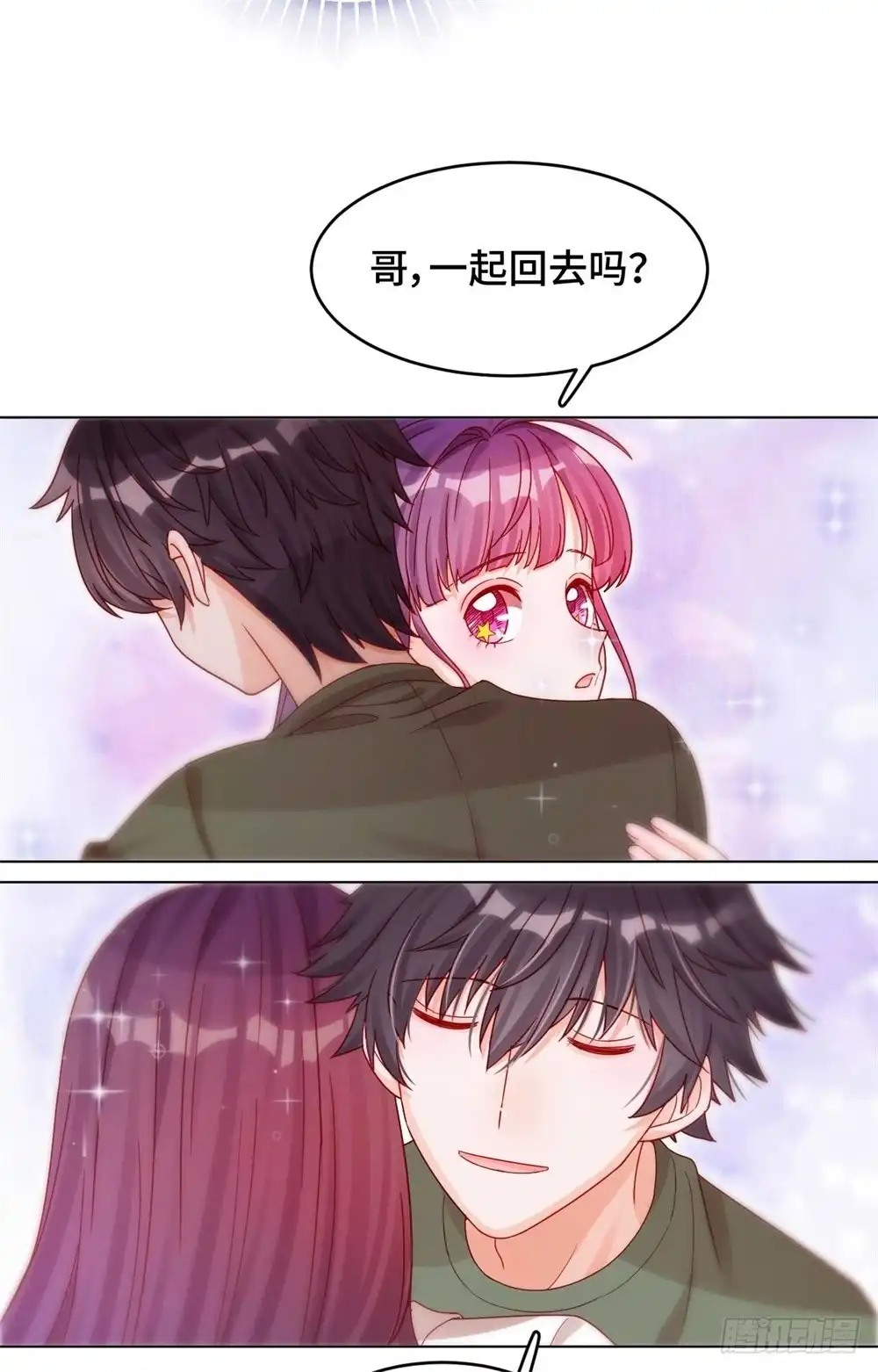 《云想之歌-笼中之恋》第三十六话 我们不属于这里 第18页