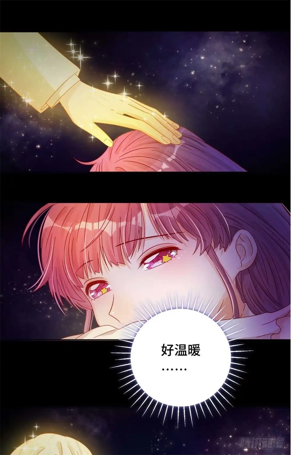 《云想之歌-笼中之恋》第三十七话 黑暗之尾 第25页