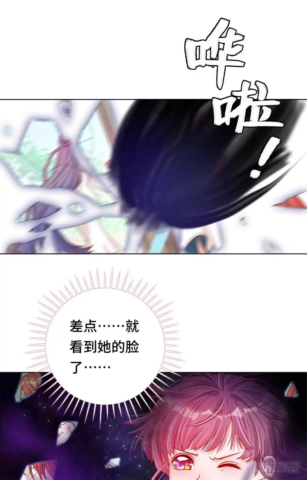 《云想之歌-笼中之恋》第三十七话 黑暗之尾 第34页
