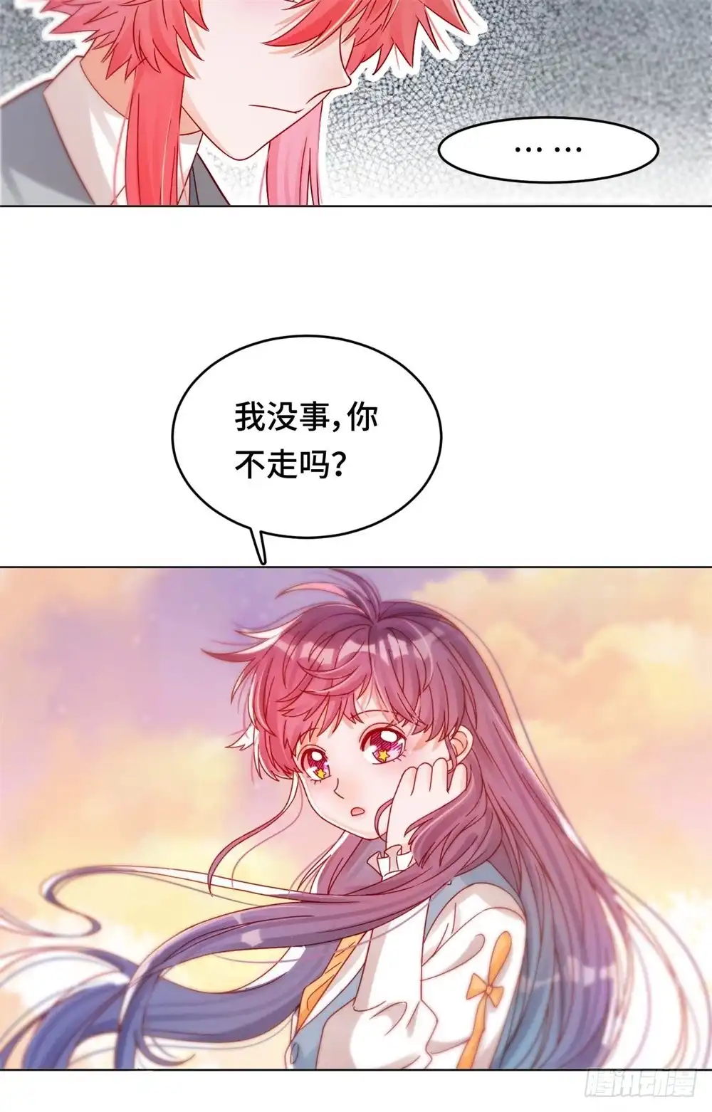 《云想之歌-笼中之恋》第三十七话 黑暗之尾 第10页