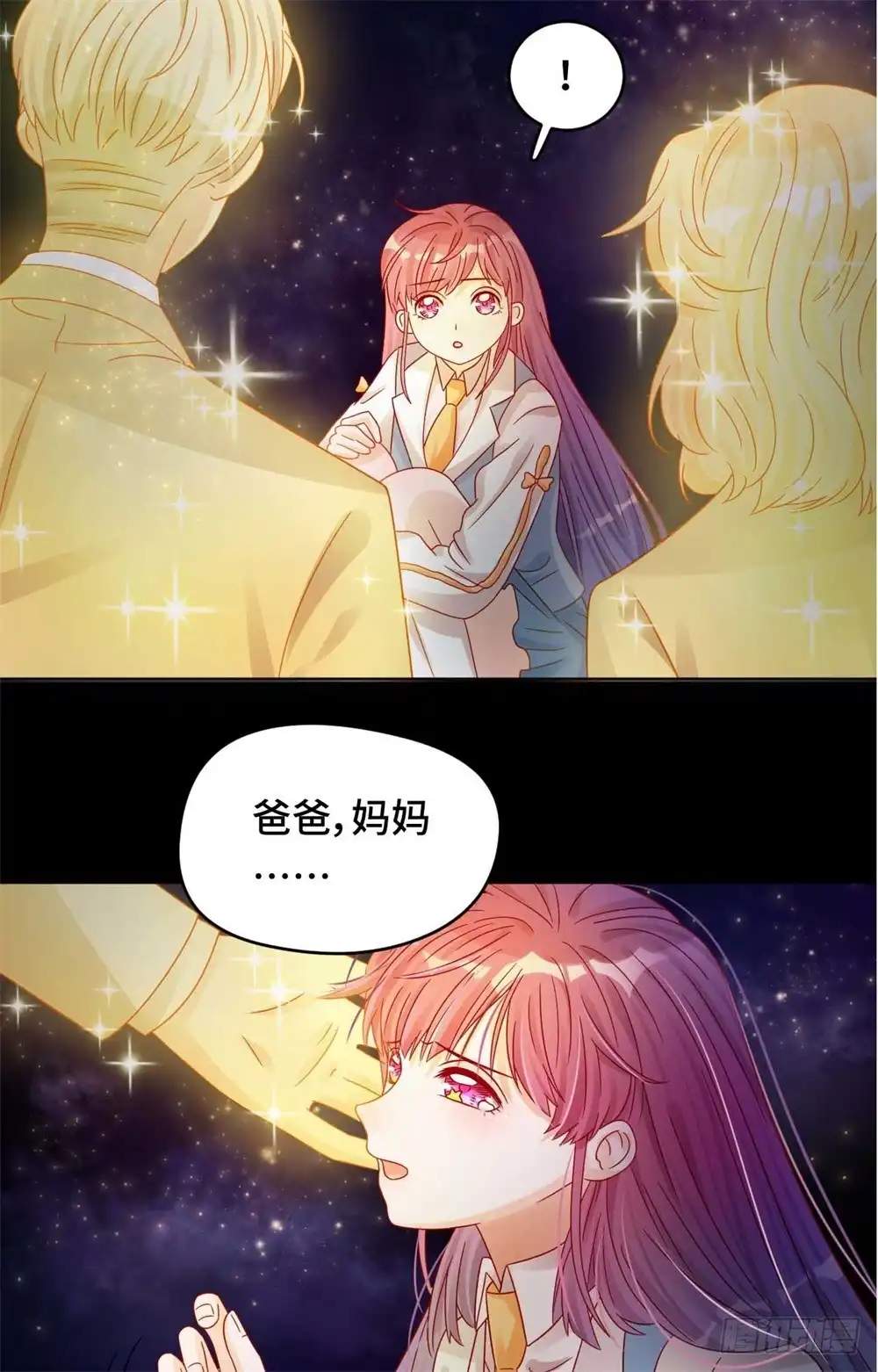 《云想之歌-笼中之恋》第三十七话 黑暗之尾 第26页