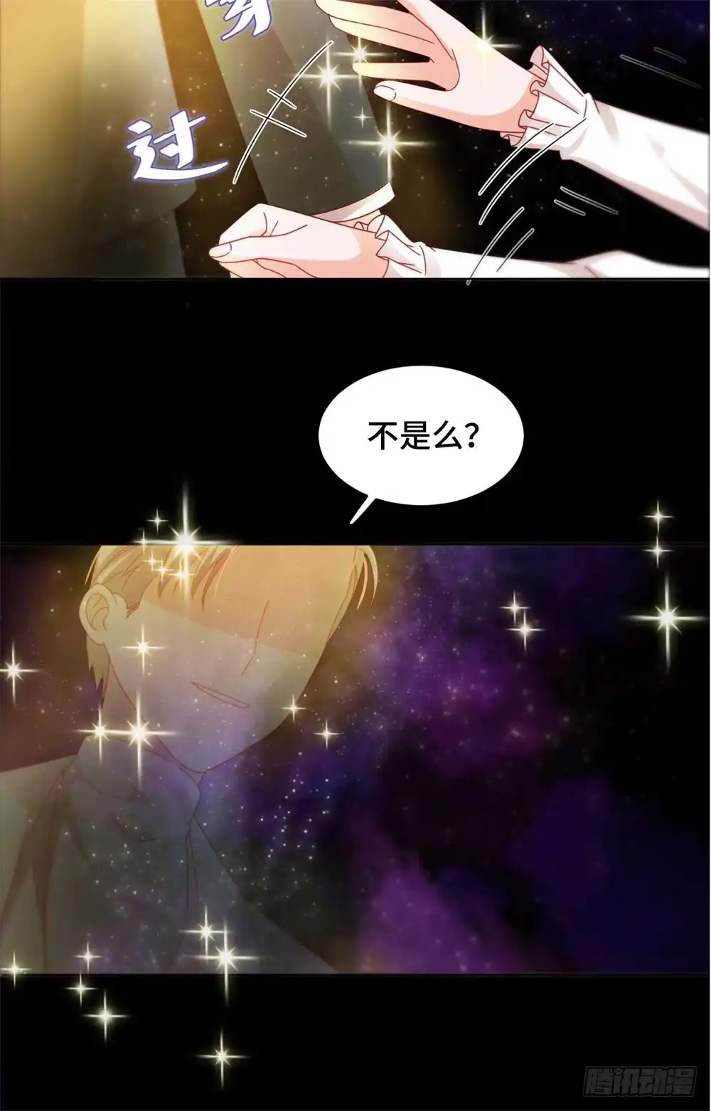 《云想之歌-笼中之恋》第三十七话 黑暗之尾 第29页