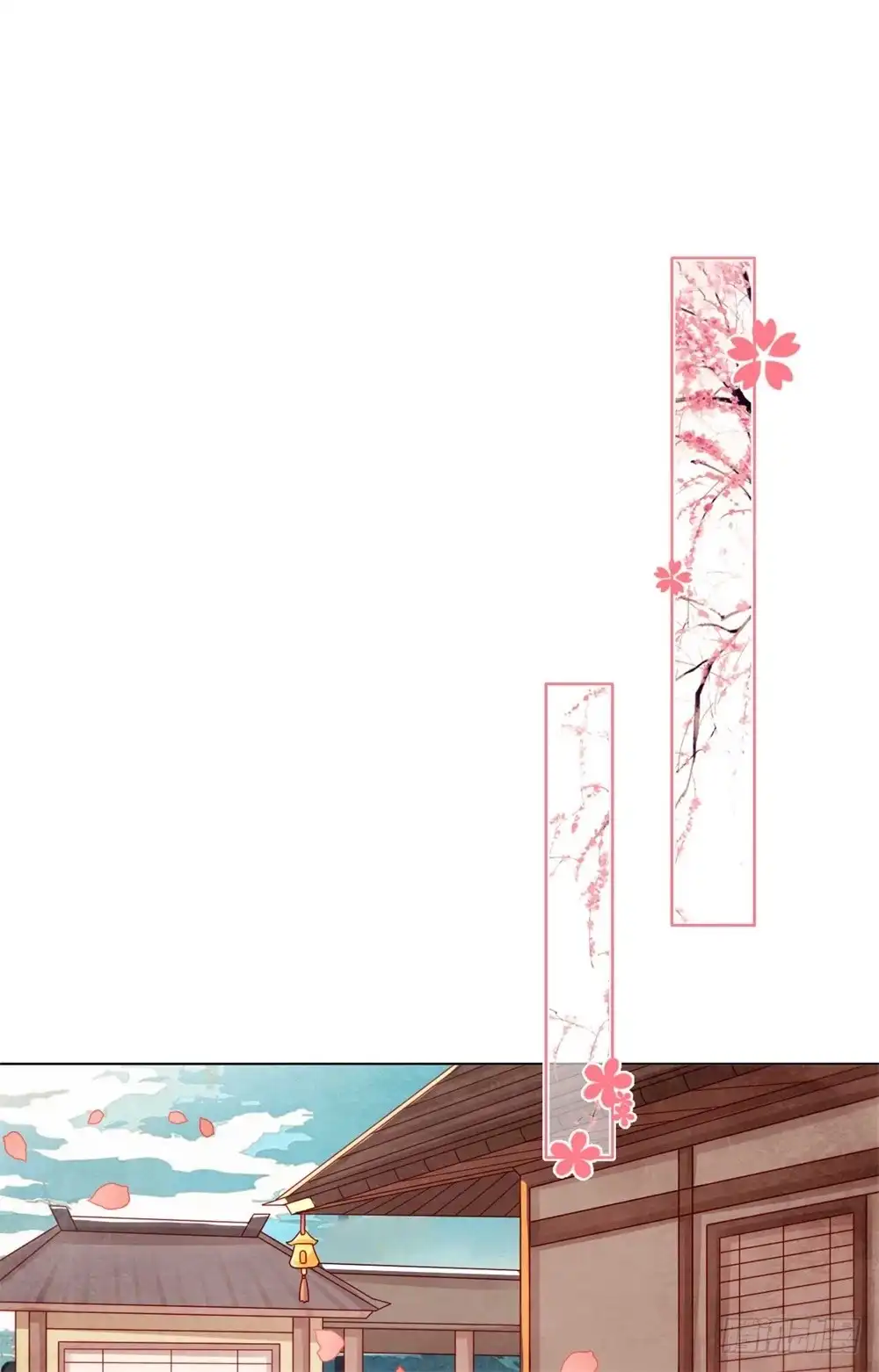《云想之歌-笼中之恋》第三十七话 光明之始 第23页