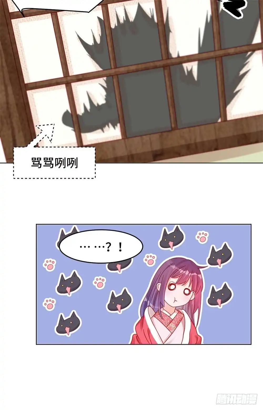 《云想之歌-笼中之恋》第三十七话 光明之始 第34页