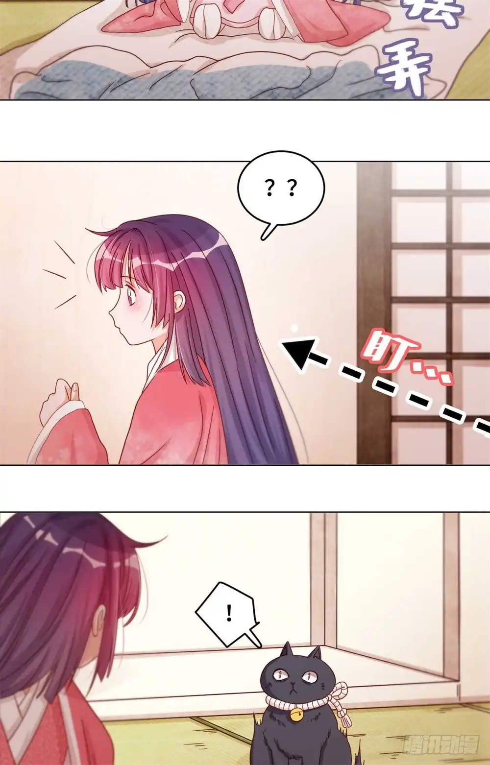 《云想之歌-笼中之恋》第三十七话 光明之始 第27页