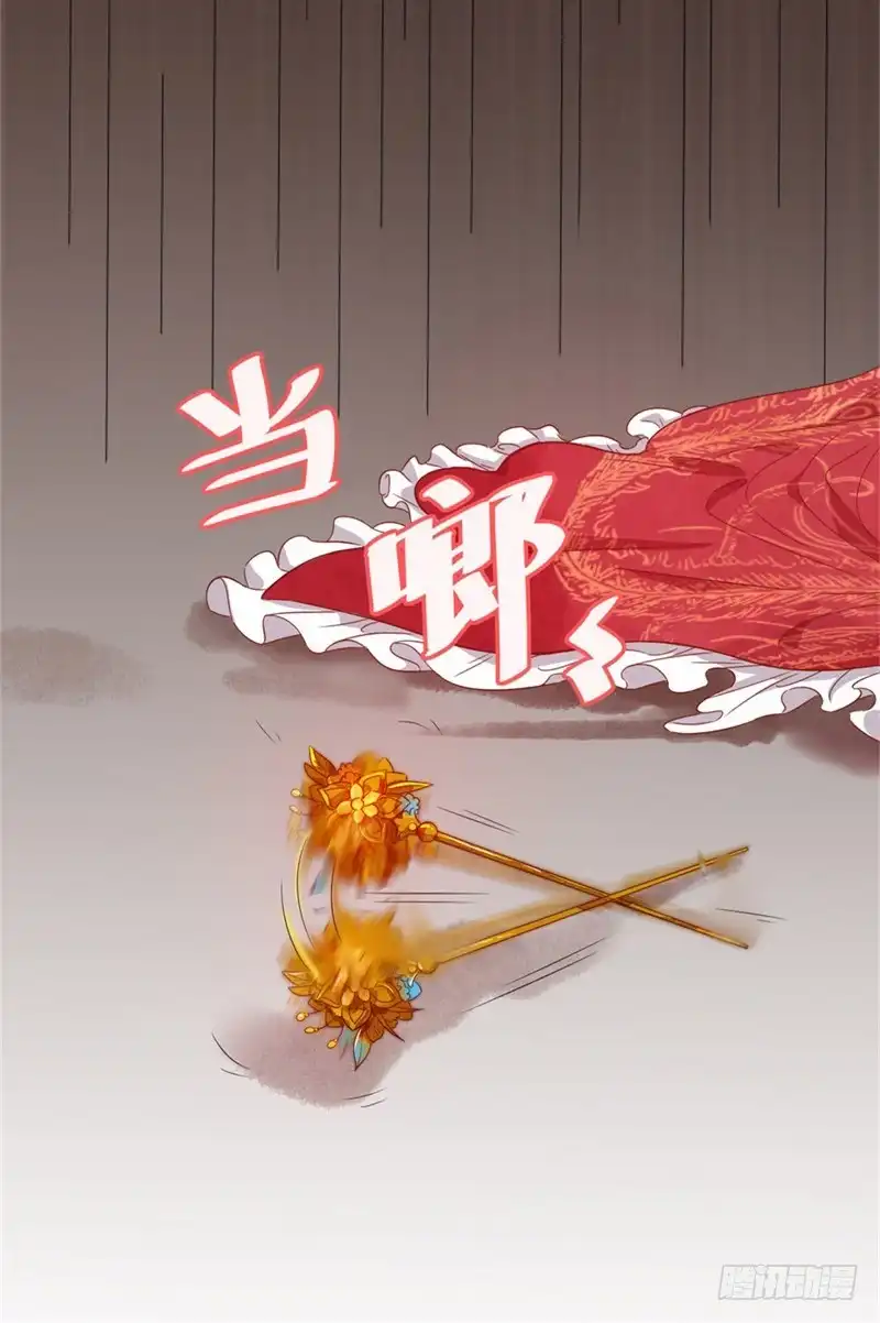 《云想之歌-笼中之恋》第四话 初来乍到 第11页