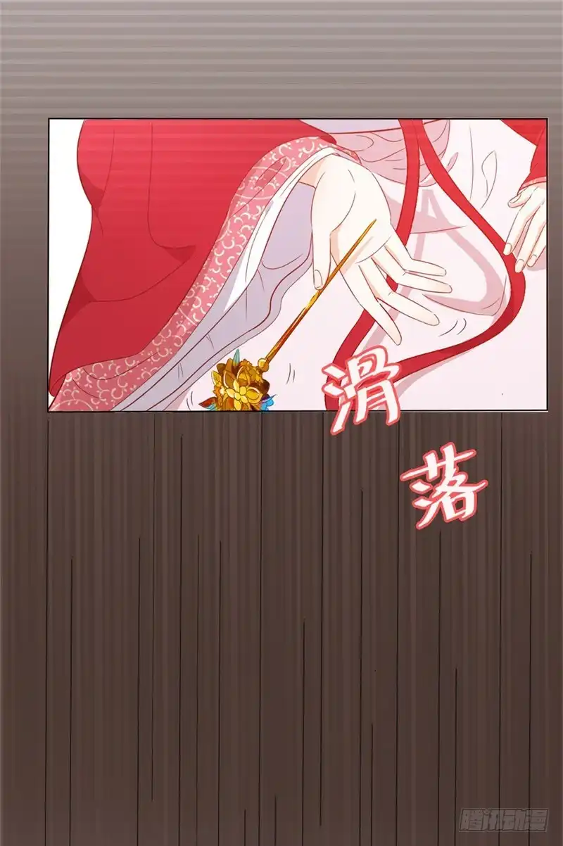 《云想之歌-笼中之恋》第四话 初来乍到 第10页