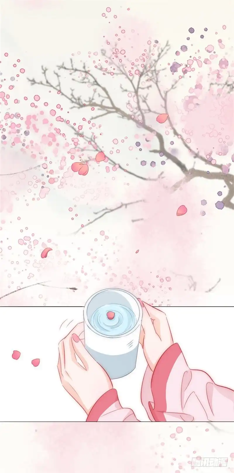 《云想之歌-笼中之恋》第四话 初来乍到 第13页