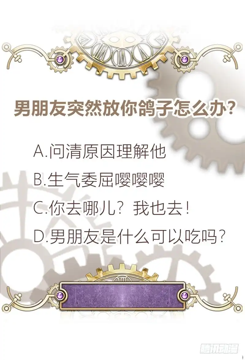 《云想之歌-笼中之恋》第四话 初来乍到 第32页