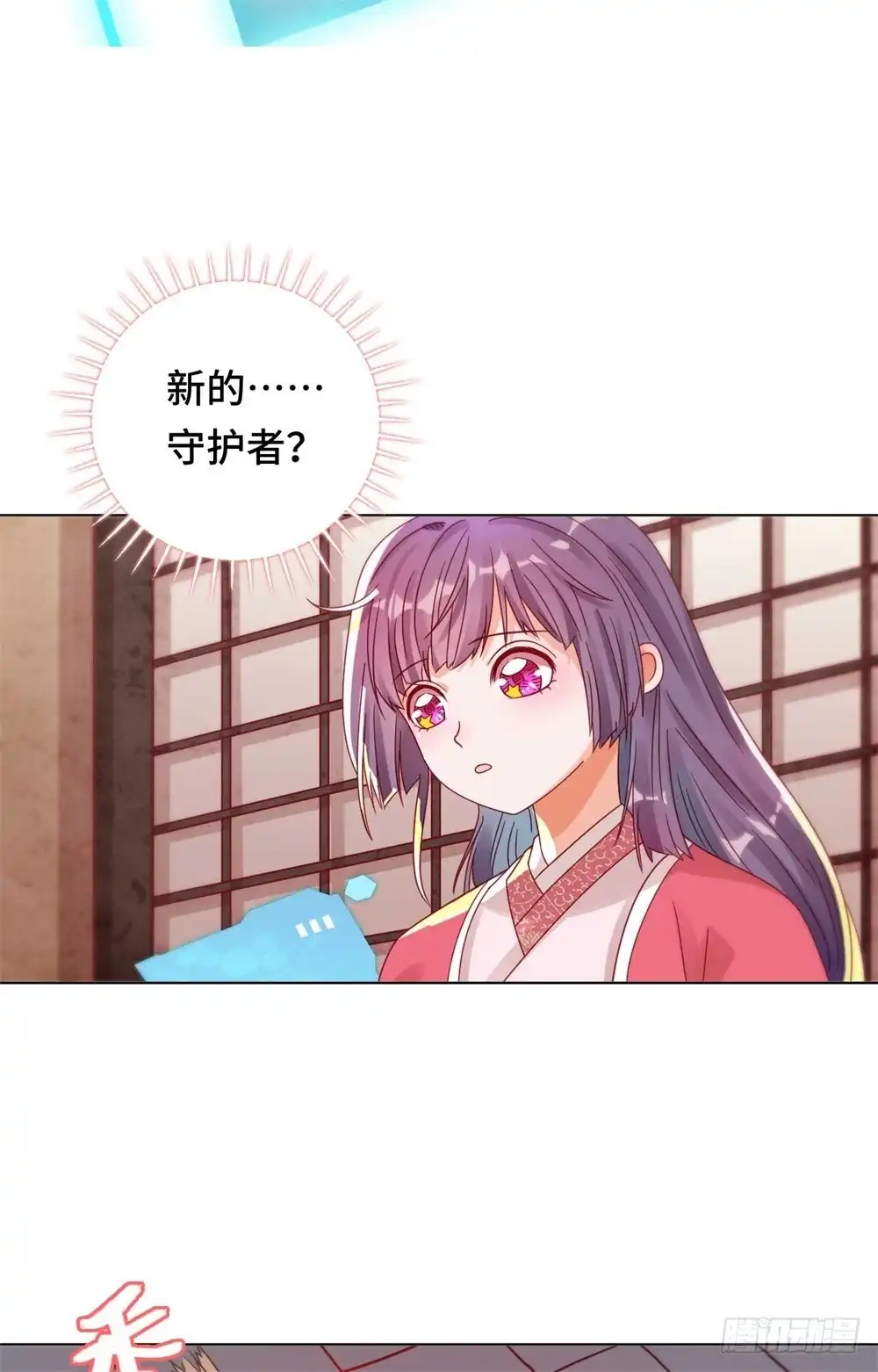 《云想之歌-笼中之恋》第三十九话 寻猫记 第16页