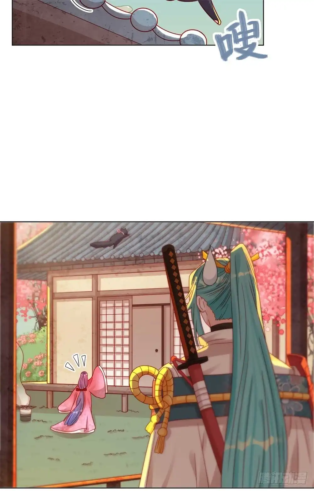 《云想之歌-笼中之恋》第三十九话 寻猫记 第22页