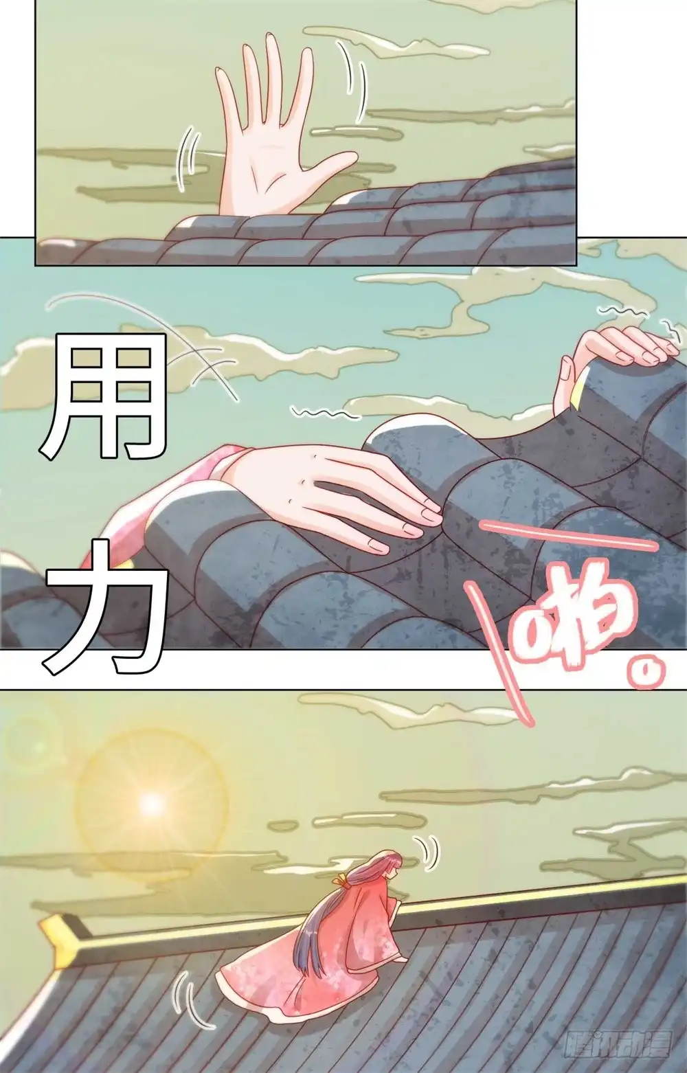 《云想之歌-笼中之恋》第三十九话 寻猫记 第24页
