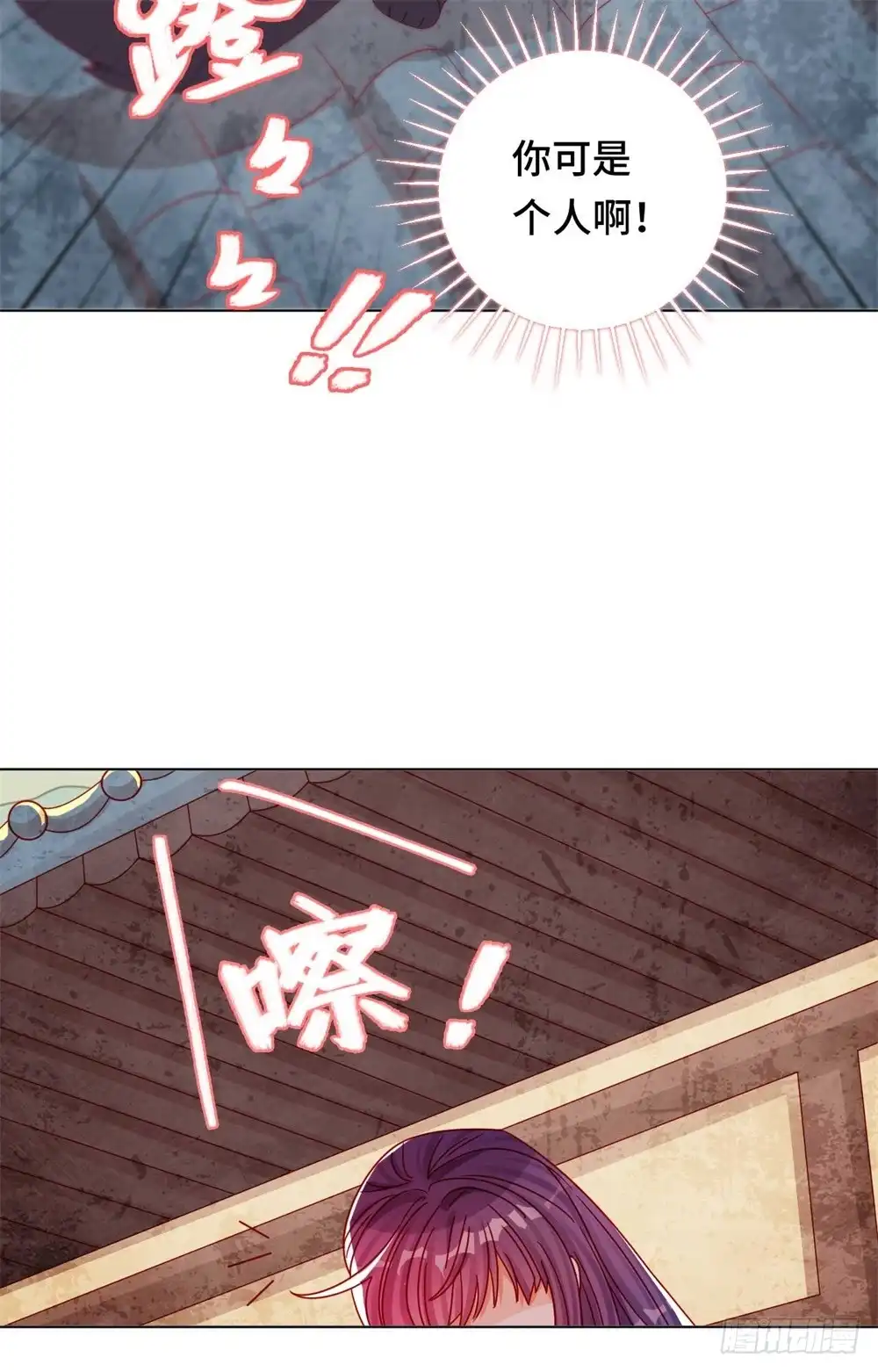 《云想之歌-笼中之恋》第三十九话 寻猫记 第19页